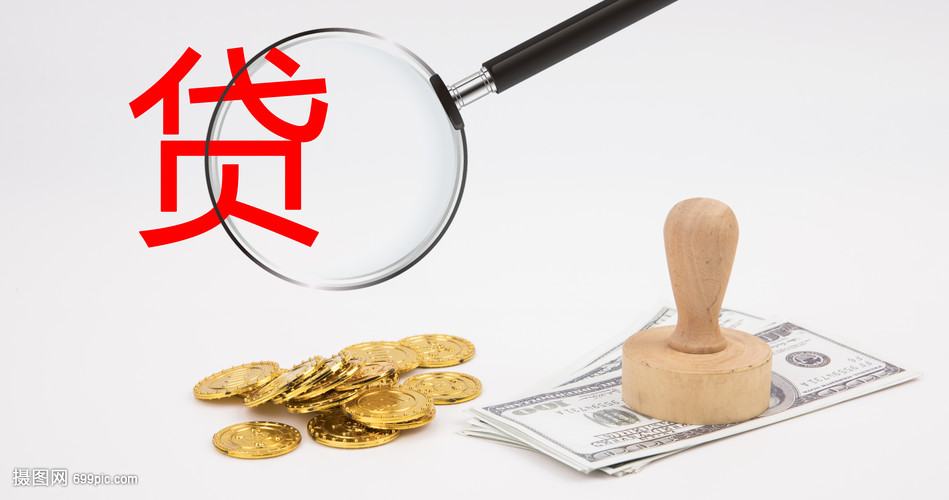 河北2大额周转资金. 企业周转资金管理. 大额资金周转解决方案